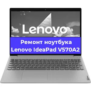 Замена hdd на ssd на ноутбуке Lenovo IdeaPad V570A2 в Самаре
